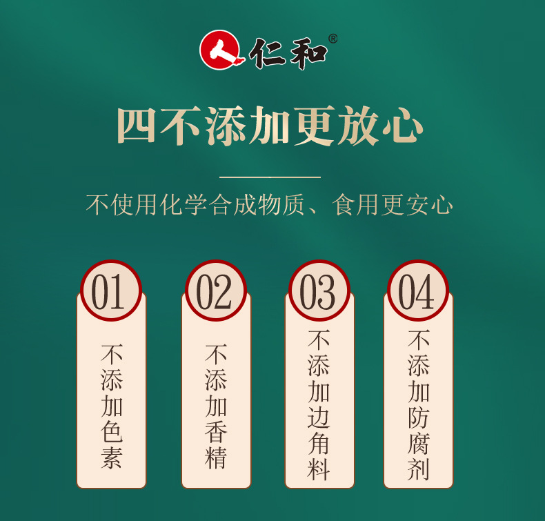4-詳情圖.jpg
