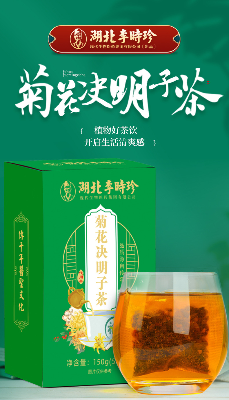 1-詳情圖.jpg