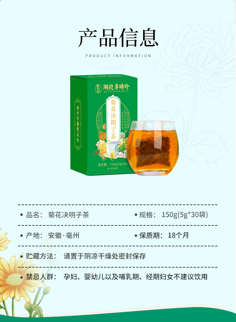 2-詳情圖.jpg
