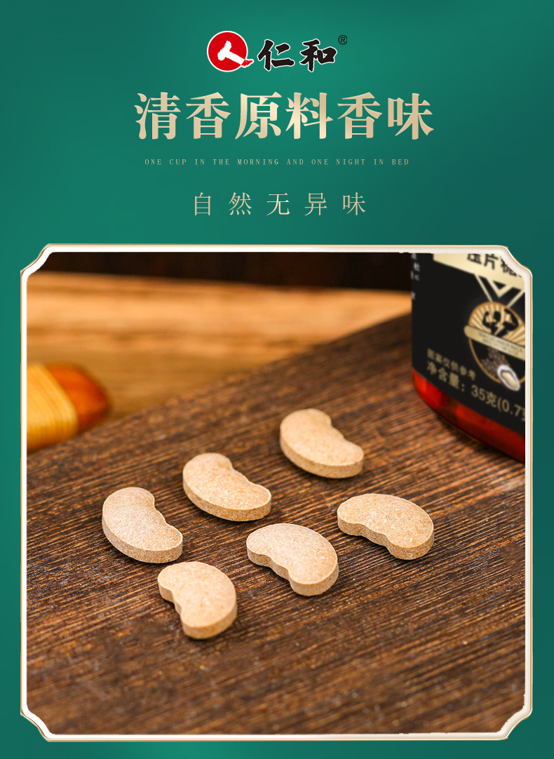 8-詳情圖.jpg