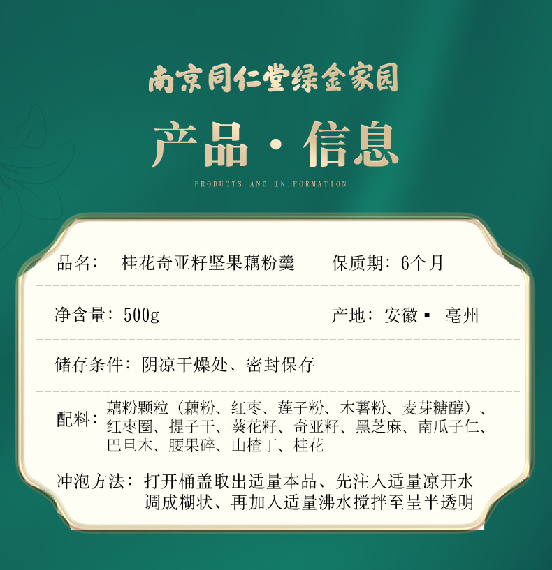 2-詳情圖.jpg