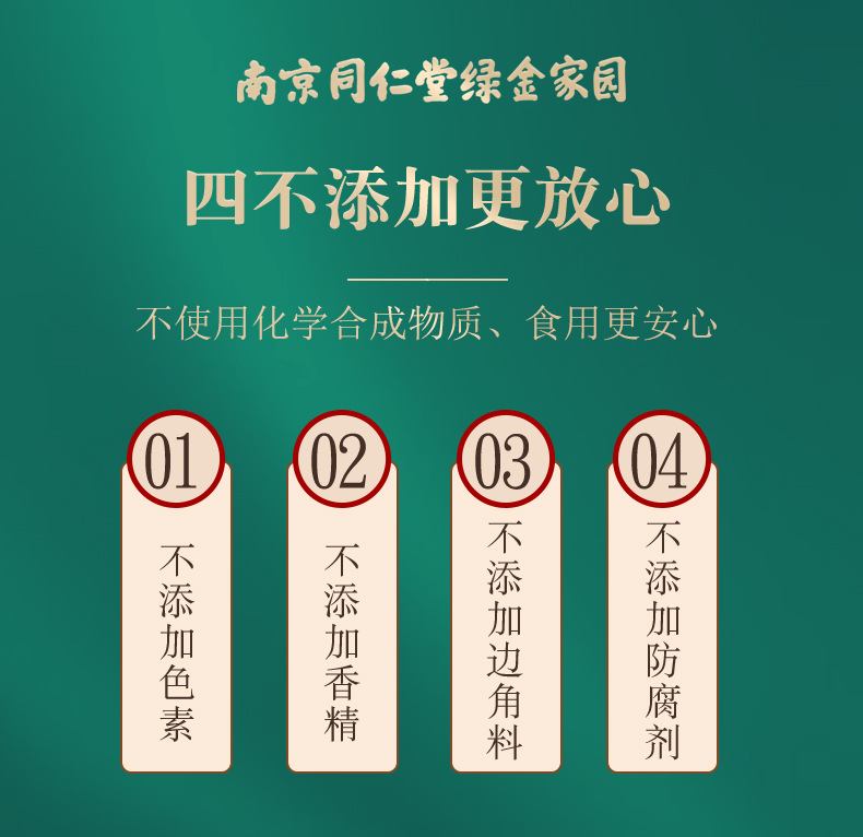 4-詳情圖.jpg