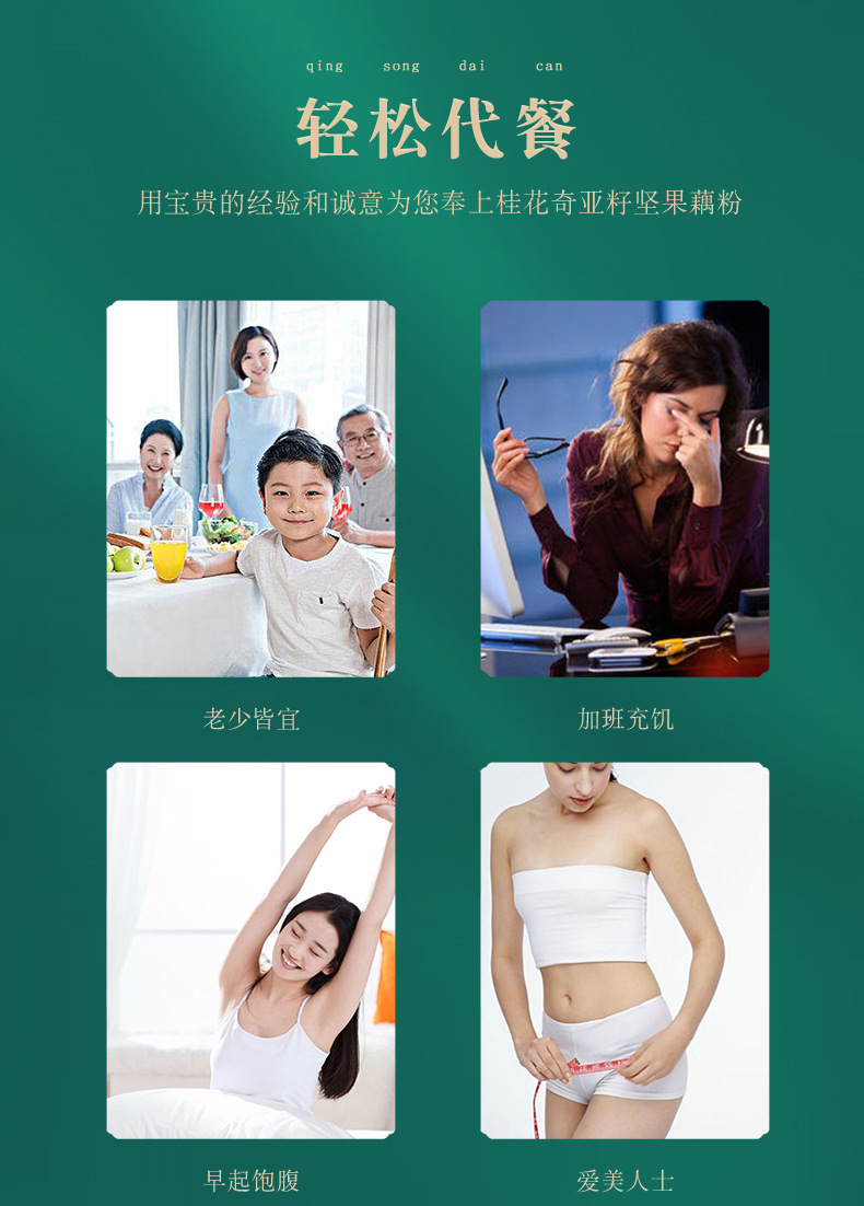 11-詳情圖.jpg