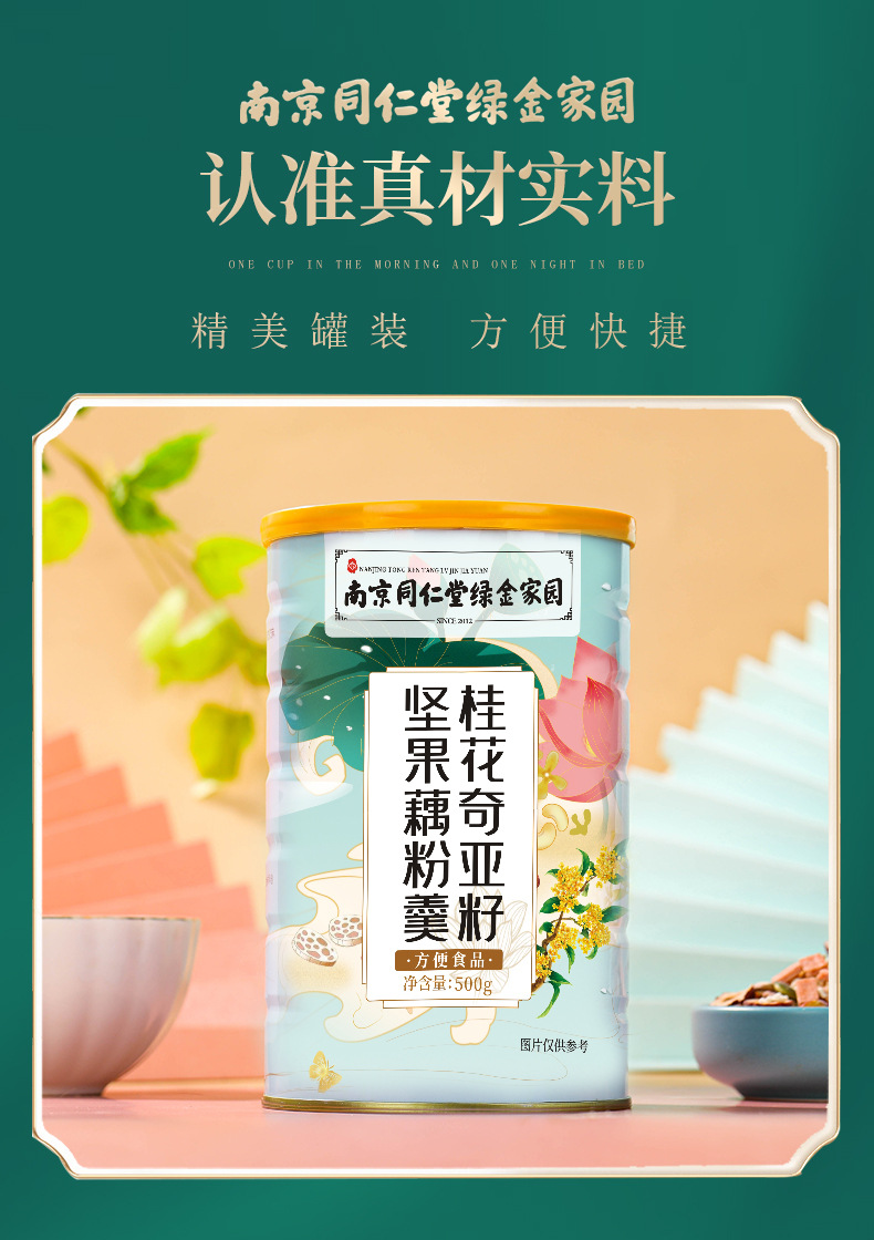 12-詳情圖.jpg