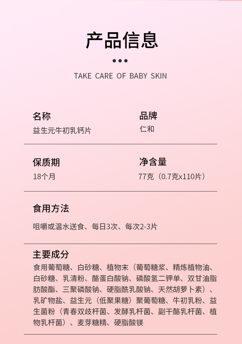 2-詳情圖.jpg