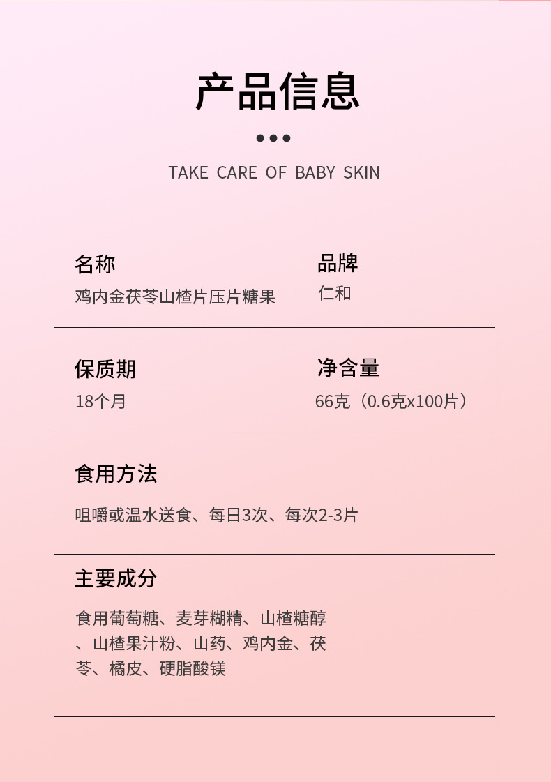 2-詳情圖.jpg