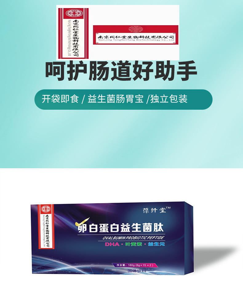 2-詳情圖.jpg
