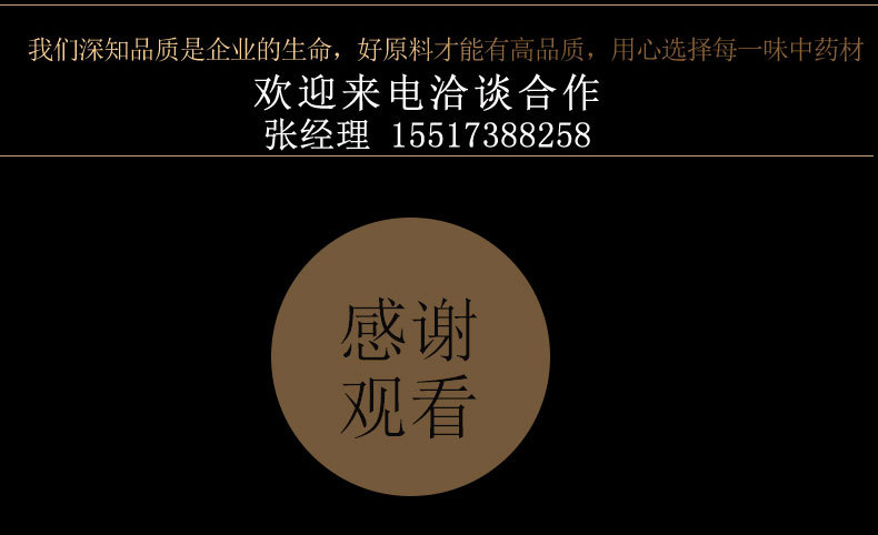 今古藥坊十二味足浴包泡腳包oem貼牌代加工,量小價格優(yōu)