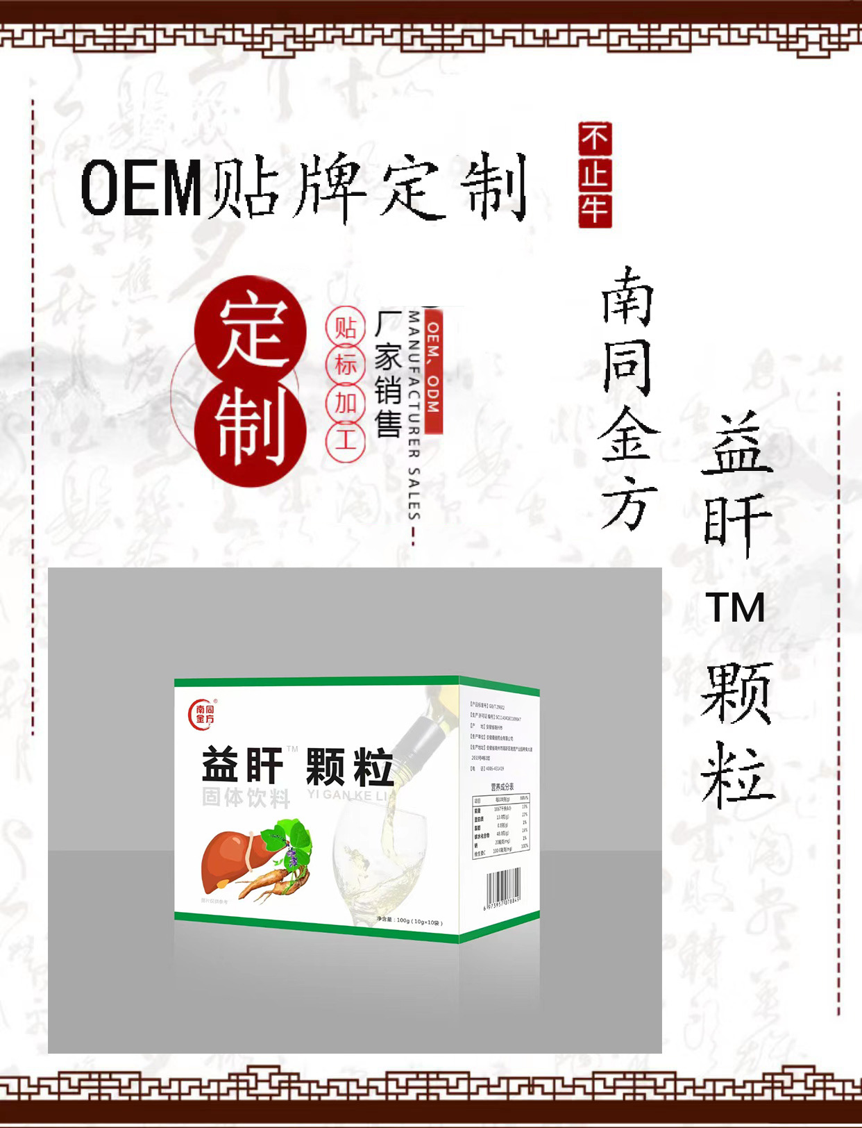 1-詳情圖.jpg