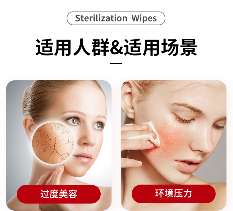 煙酰胺水光飲_06.jpg
