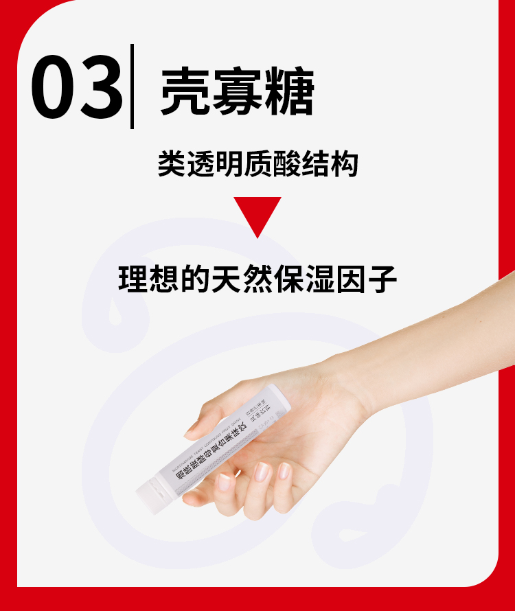 煙酰胺水光飲_10.jpg