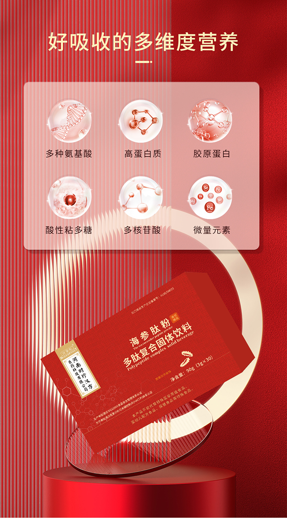 2-詳情圖.jpg