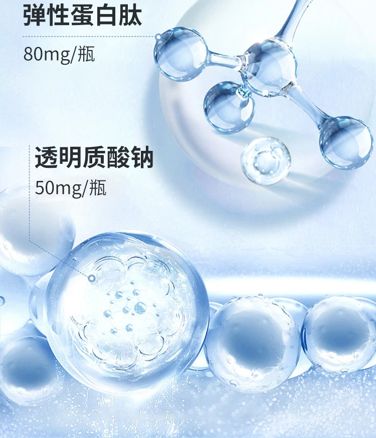 膠原蛋白飲_08.jpg