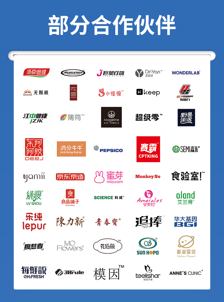 膠原蛋白飲_16.jpg