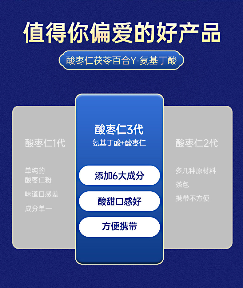 7-詳情圖.jpg