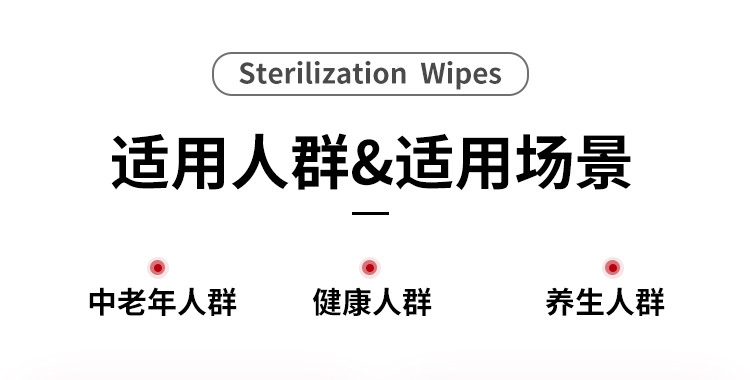 紅參血肽飲詳情頁_09.jpg