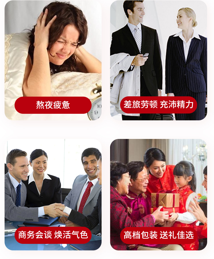 紅參血肽飲詳情頁_10.jpg