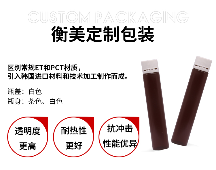 紅參血肽飲詳情頁_11.jpg