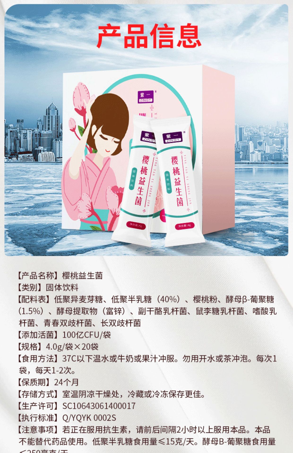 11-詳情圖.jpg