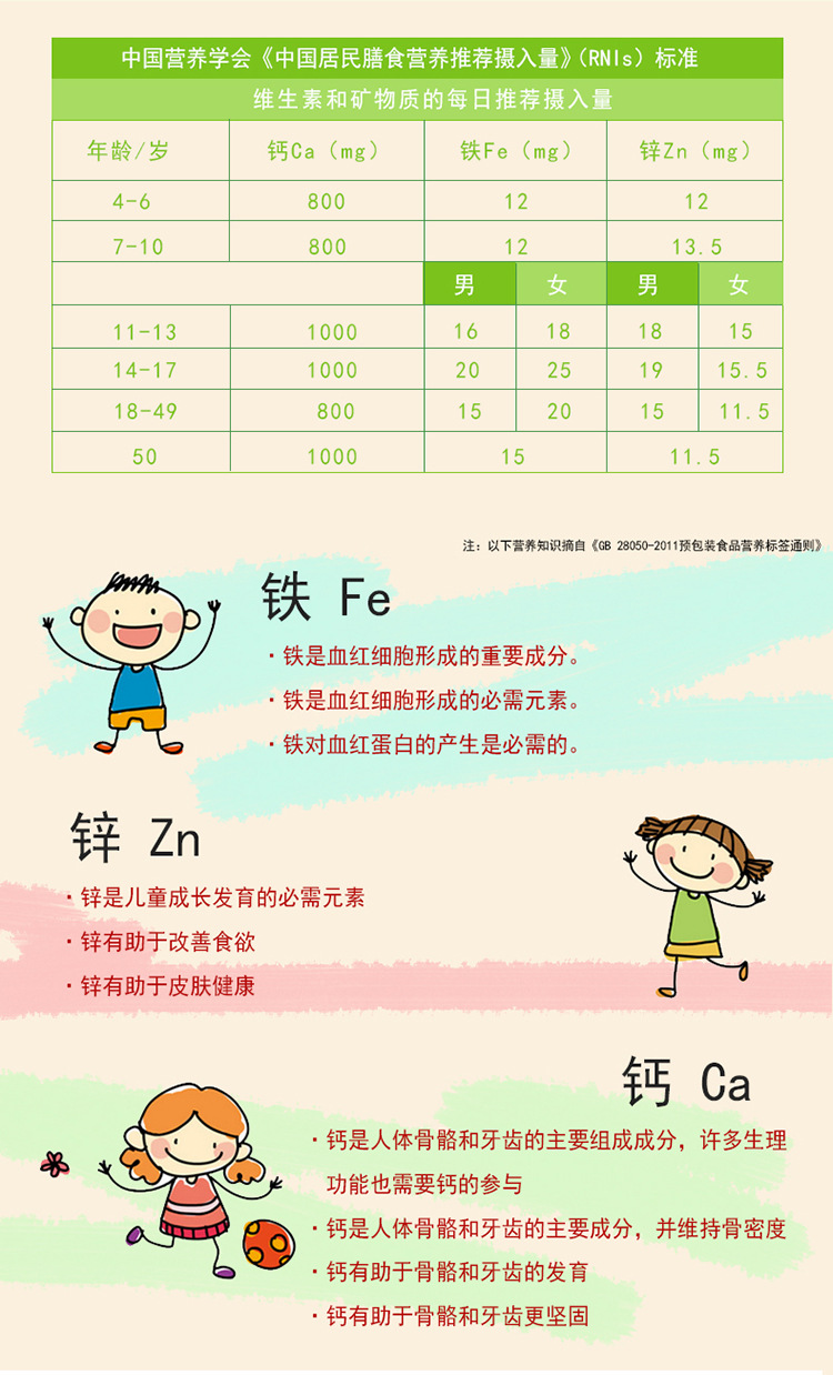 2-詳情圖.jpg