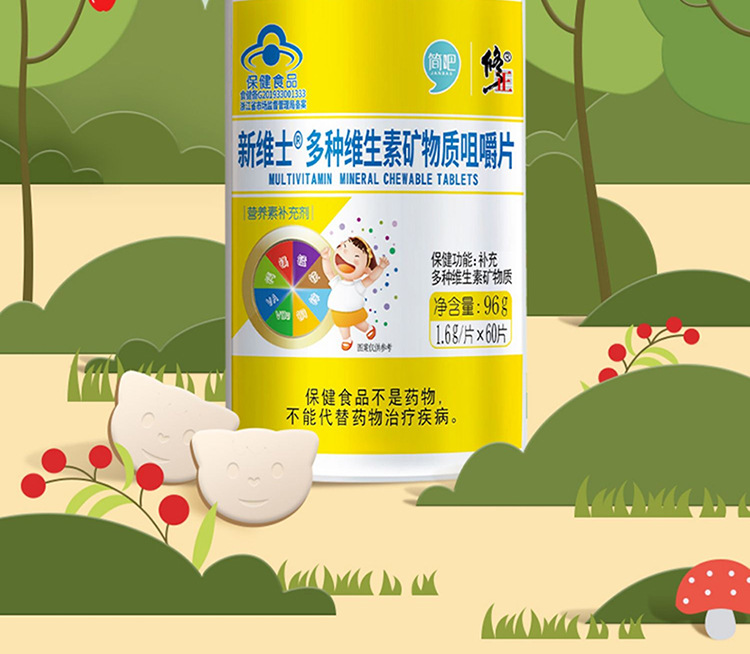 2-詳情圖.jpg