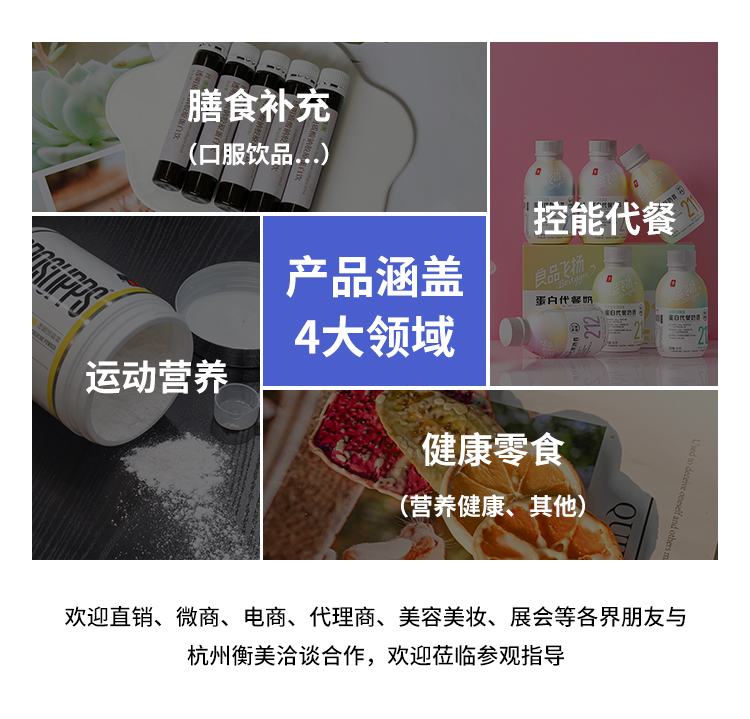 左旋肉堿風(fēng)味飲料_03.jpg