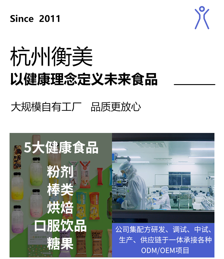 左旋肉堿風(fēng)味飲料_02.jpg
