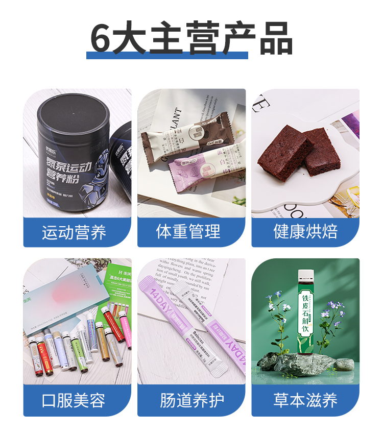 左旋肉堿風(fēng)味飲料_05.jpg
