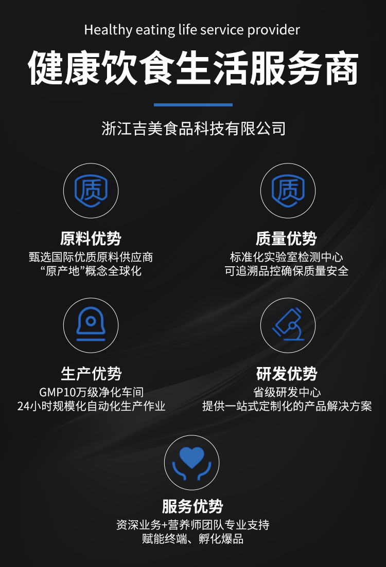 左旋肉堿風(fēng)味飲料_12.jpg