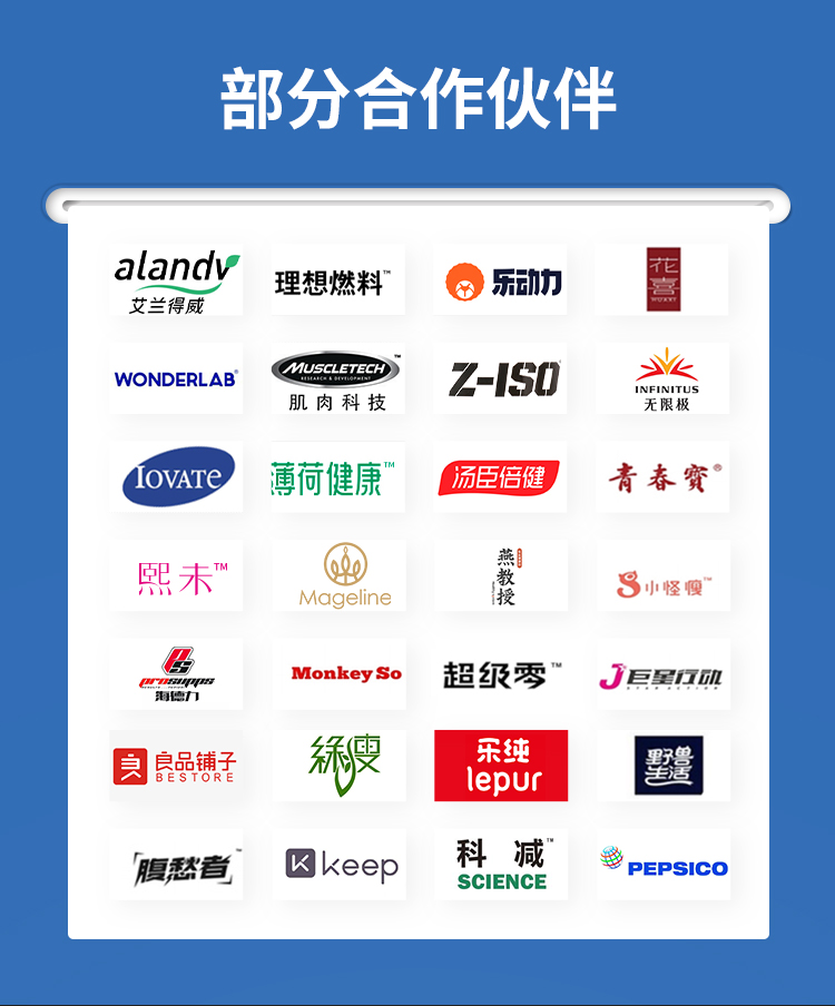 左旋肉堿風(fēng)味飲料_15.jpg