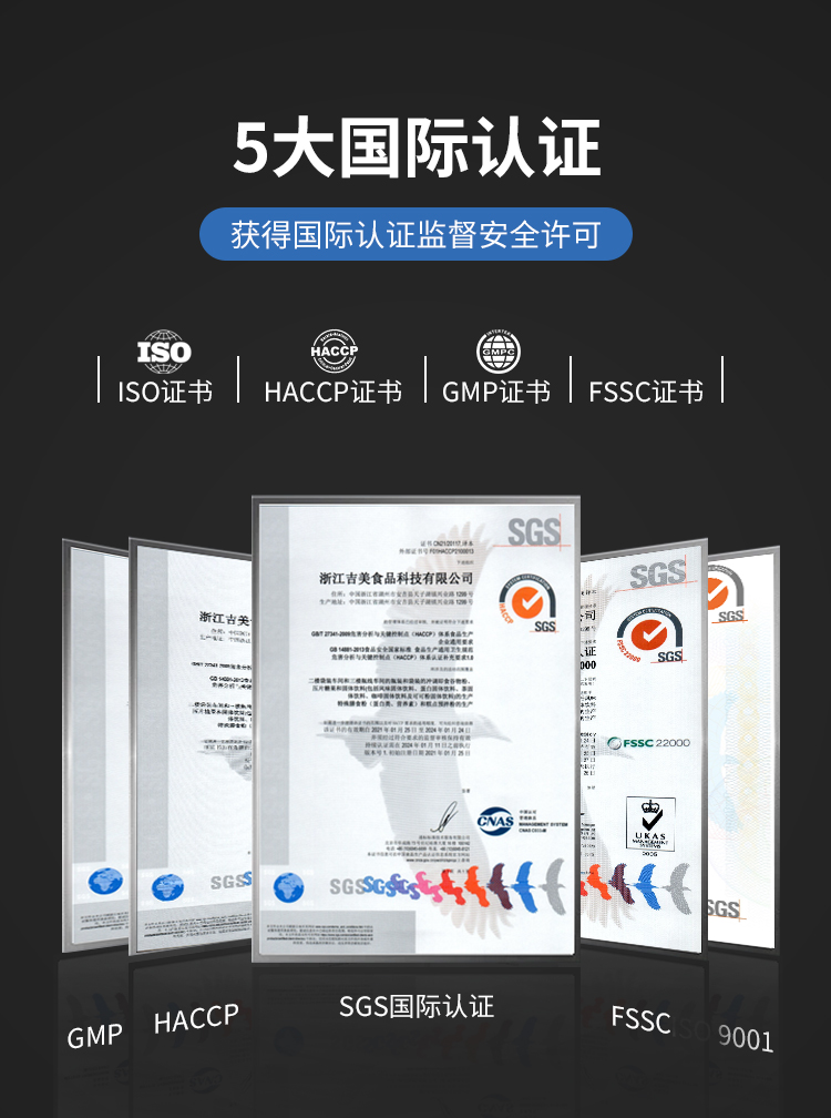 左旋肉堿風(fēng)味飲料_16.jpg