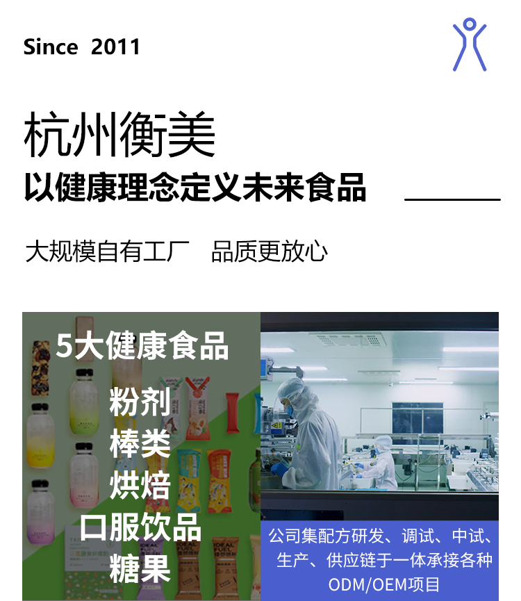 益生元西梅促排飲改_02.jpg