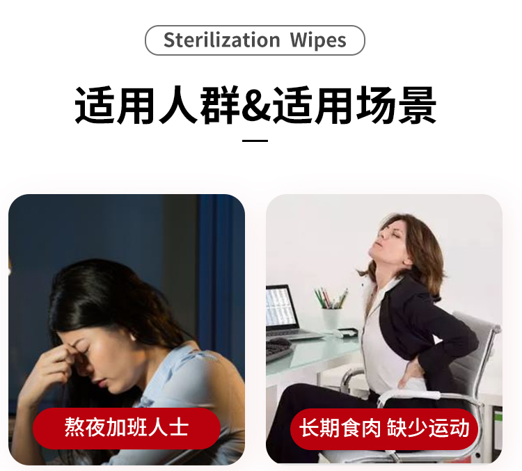 益生元西梅促排飲改_09.jpg