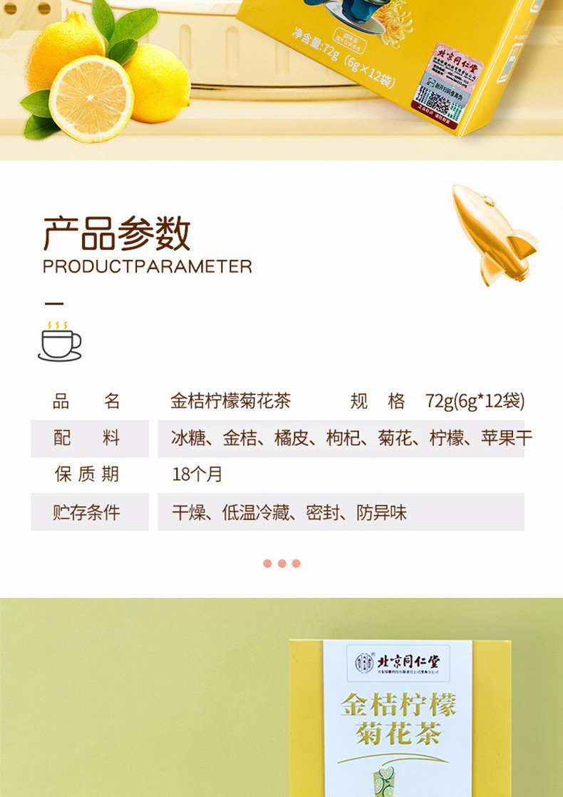 5-詳情圖.jpg