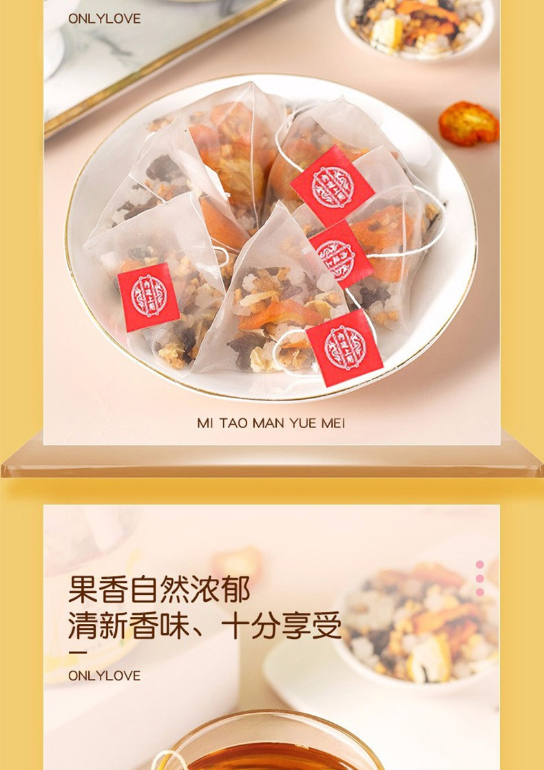 哪里代加工金桔檸檬菊花茶,1000多種傳統(tǒng)配方,嚴(yán)格精選真材實(shí)料,產(chǎn)能大,出貨快