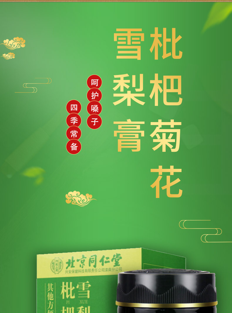 4-詳情圖.jpg
