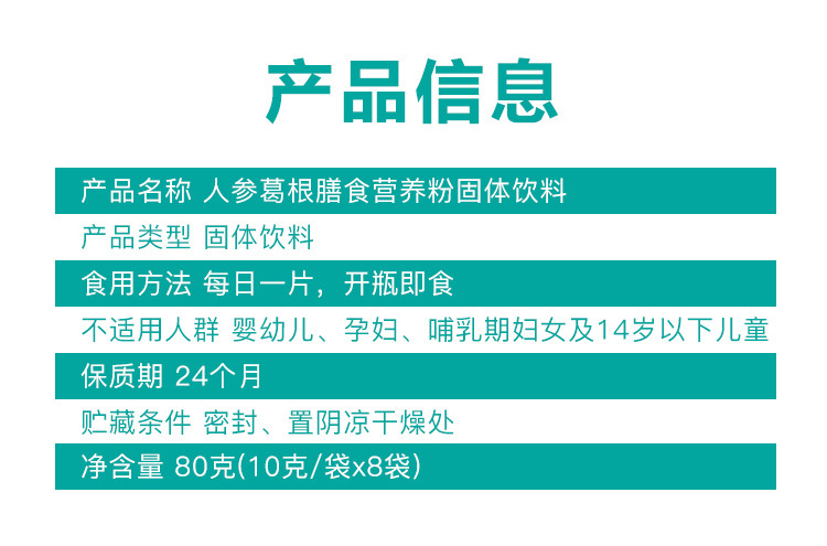 9-詳情圖.jpg