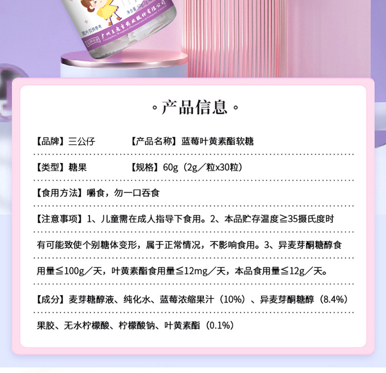 8-詳情圖.jpg