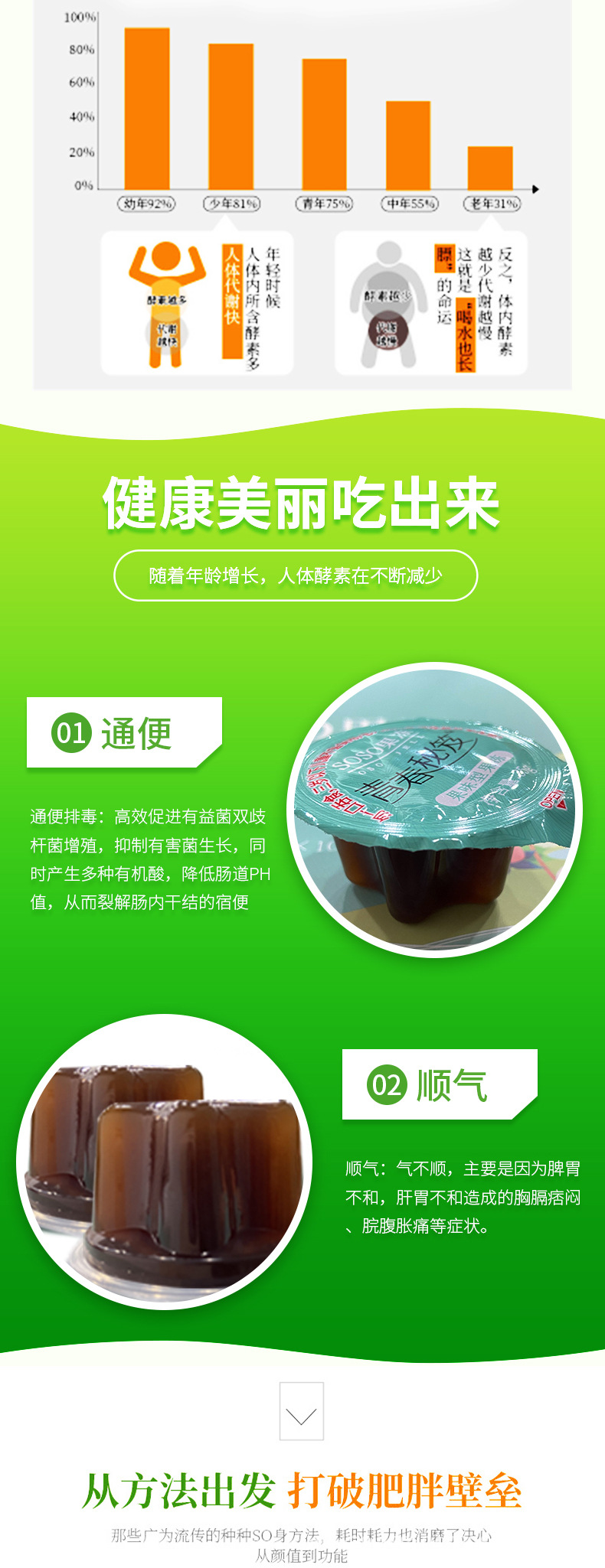 5-詳情圖.jpg
