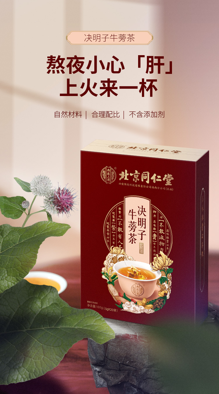 4-詳情圖.jpg