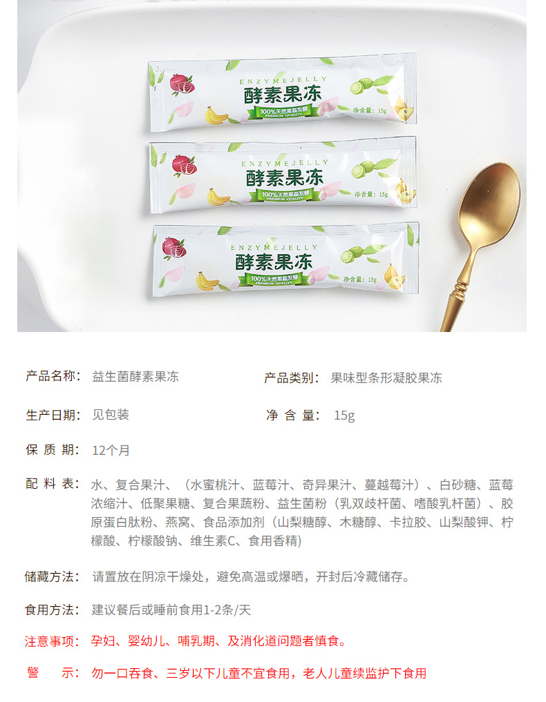 5-詳情圖.jpg