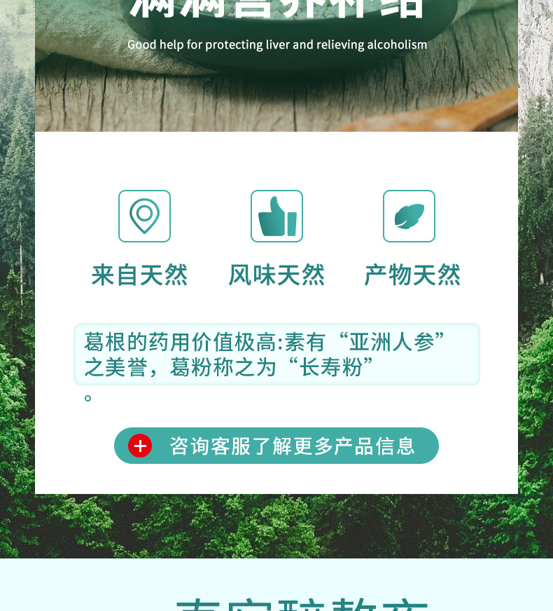 7-詳情圖.jpg