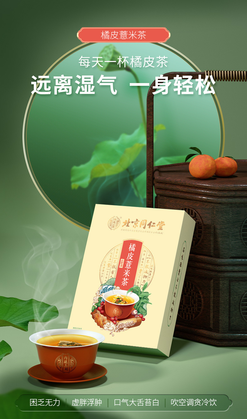 4-詳情圖.jpg
