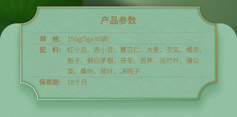 5-詳情圖.jpg