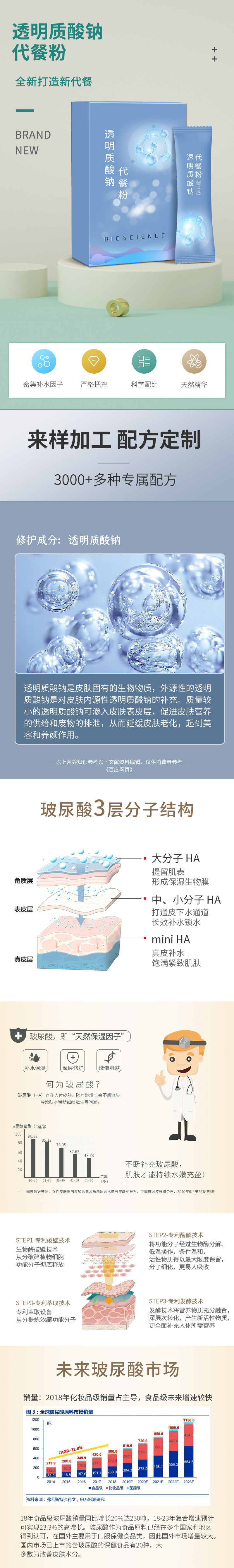 12-詳情圖.jpg