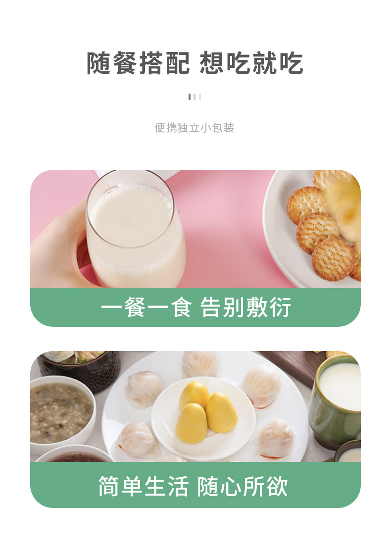 白蕓豆黃豆豆?jié){粉OEM/ODM 營(yíng)養(yǎng)早餐沖泡代餐粉固體飲料源頭工廠