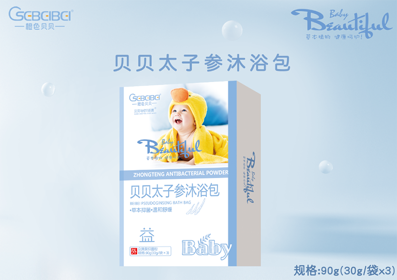 江西眾騰藥業(yè) - 貝貝太子參沐浴包代加工,劑型豐富,性?xún)r(jià)比高