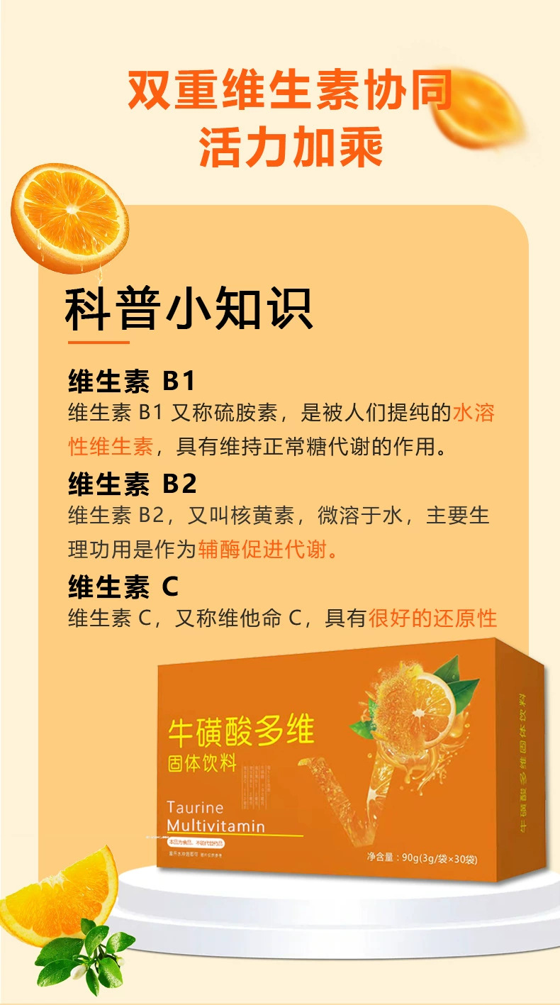 4-詳情圖.jpg