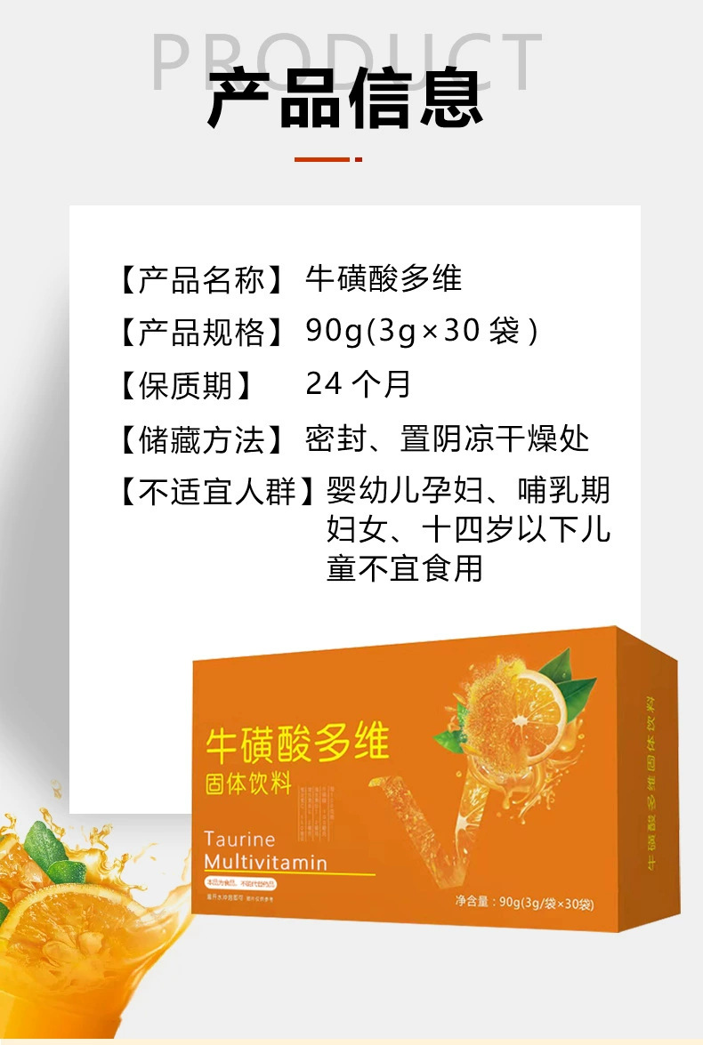 5-詳情圖.jpg