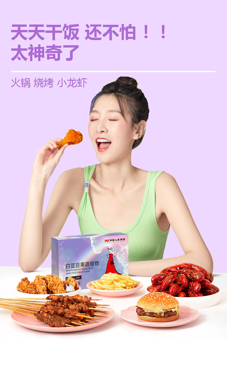 5-詳情圖.jpg